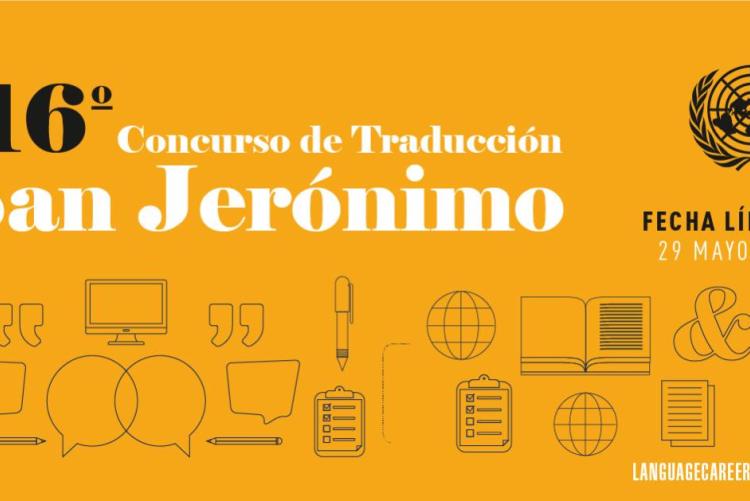 Concurso de Traducción San Jerónimo